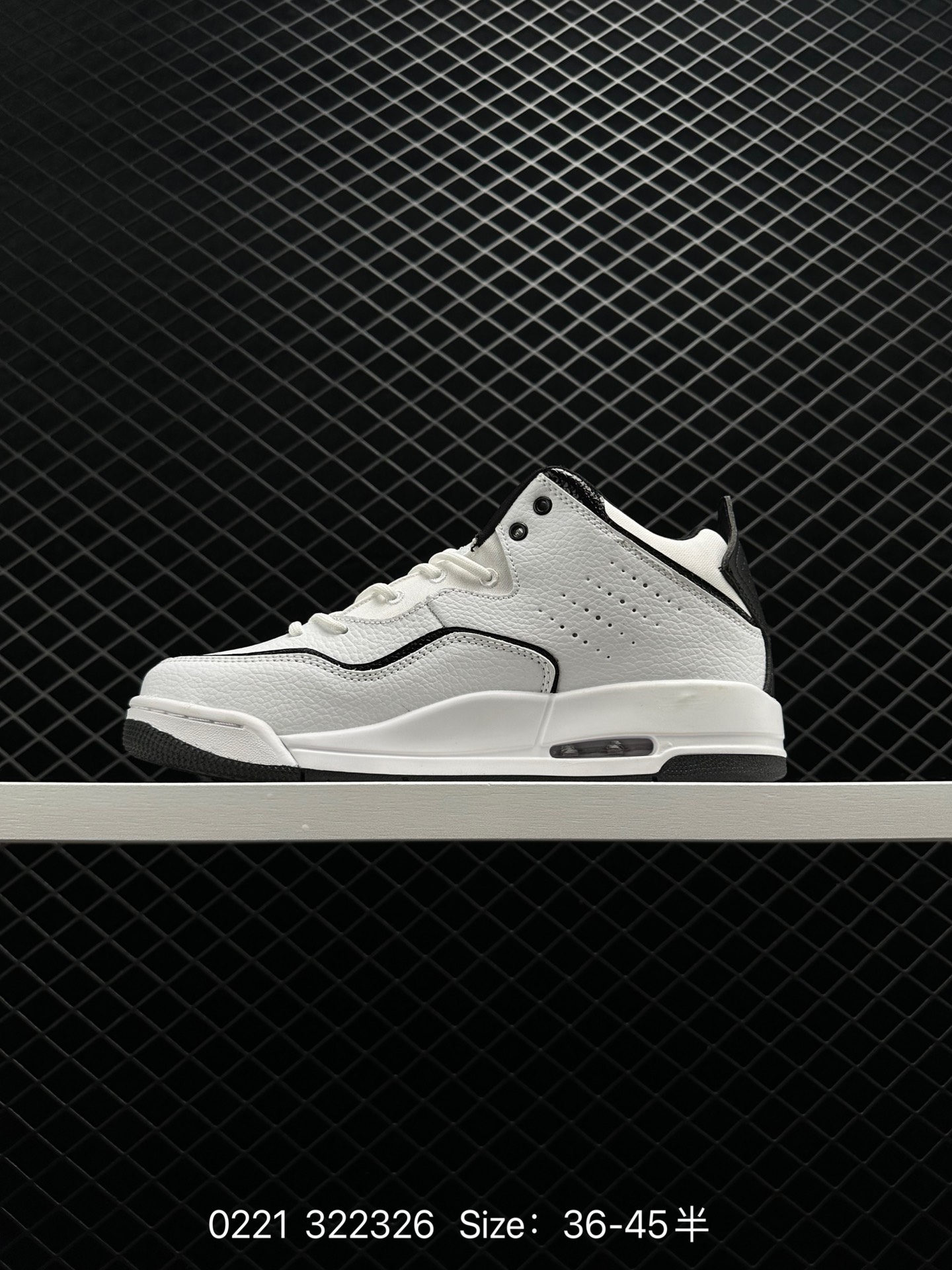 Air Jordan Courtside 23